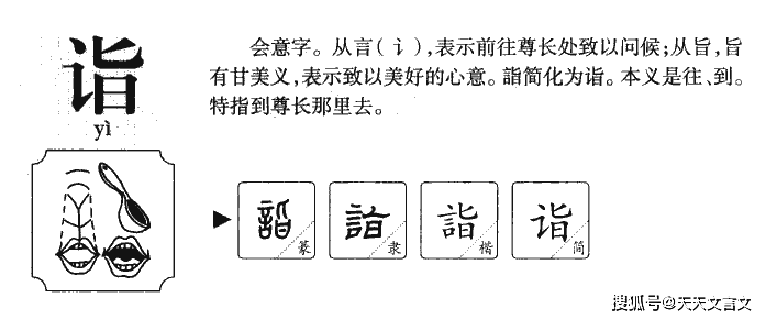 原创古代断案故事县令张举焚猪破获杀夫案