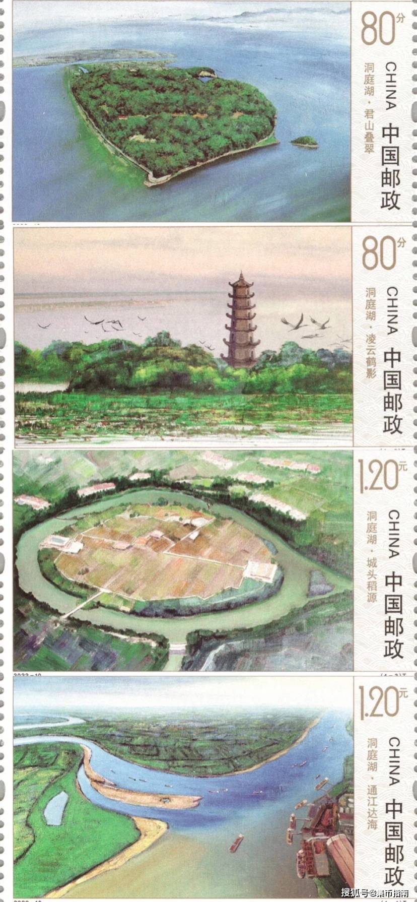 洞庭湖邮票即将发行预售秒无