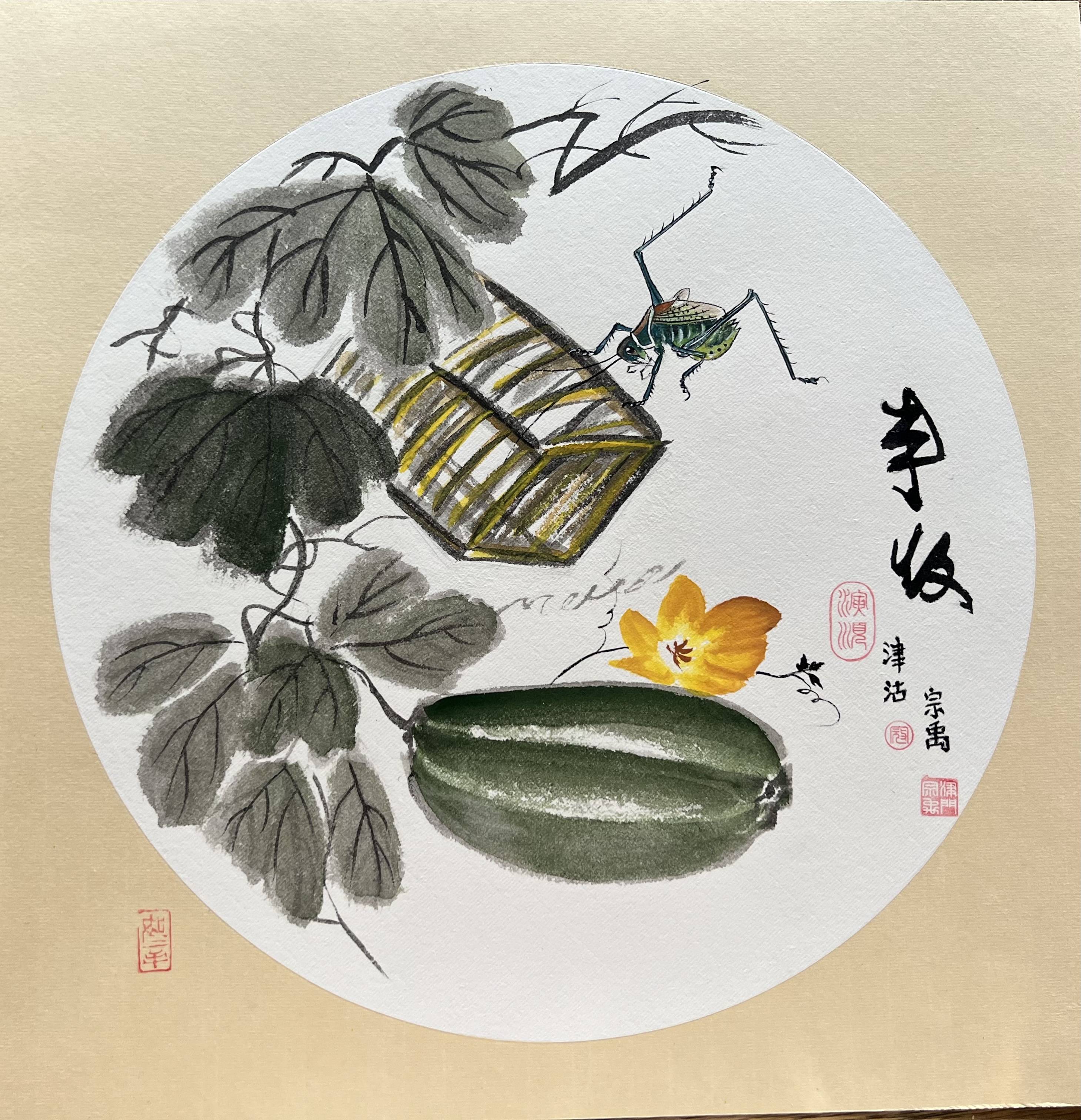 丰 收悠闲图雅 趣丰衣足食寇宗禹作品时来运转室雅人和斗寇宗禹作品