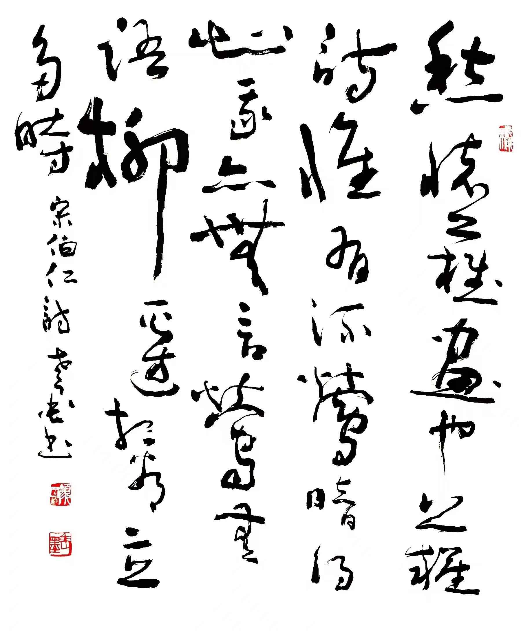 国家博物馆收藏《柏林寺南望》——颜颖频_篆刻_作品_书法