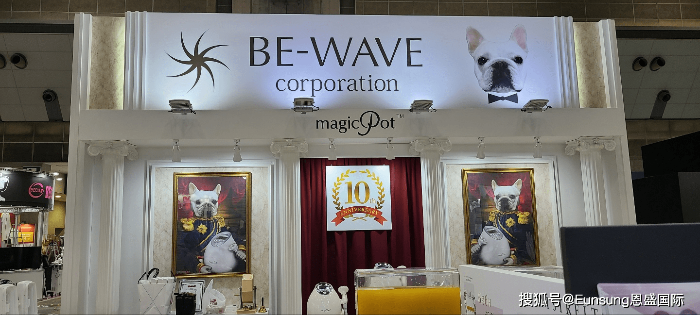 恩盛国际巡回美容展日本东京站