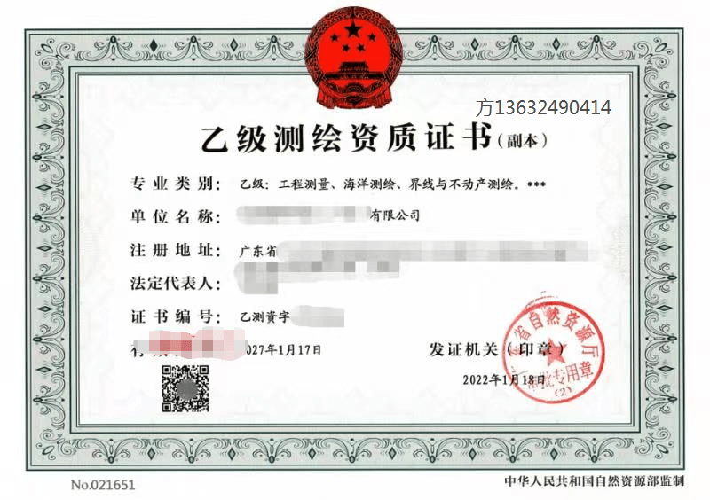 地图编制专业测绘资质的需要用到哪些人员