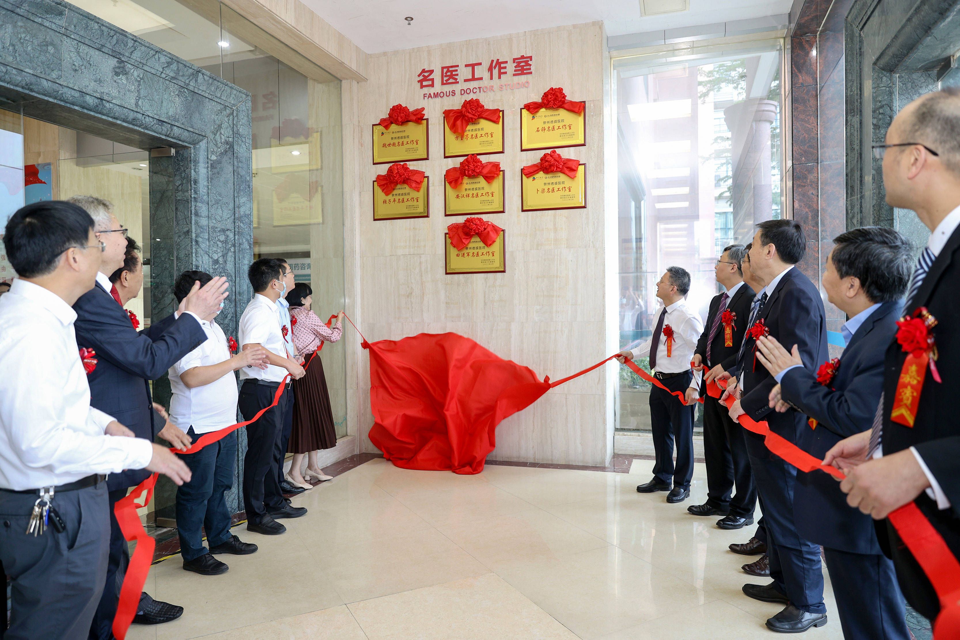重磅发布泉州德诚医院名医工作室揭牌首批七个名医工作室落户