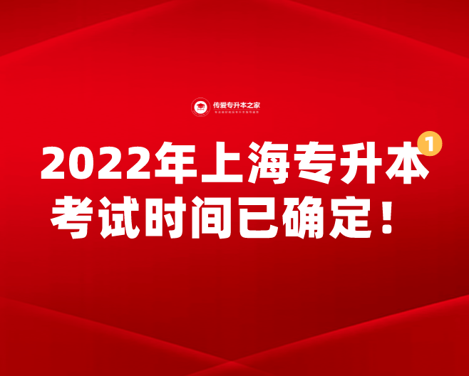 软考报名入口_软考报名app_软考网上报名