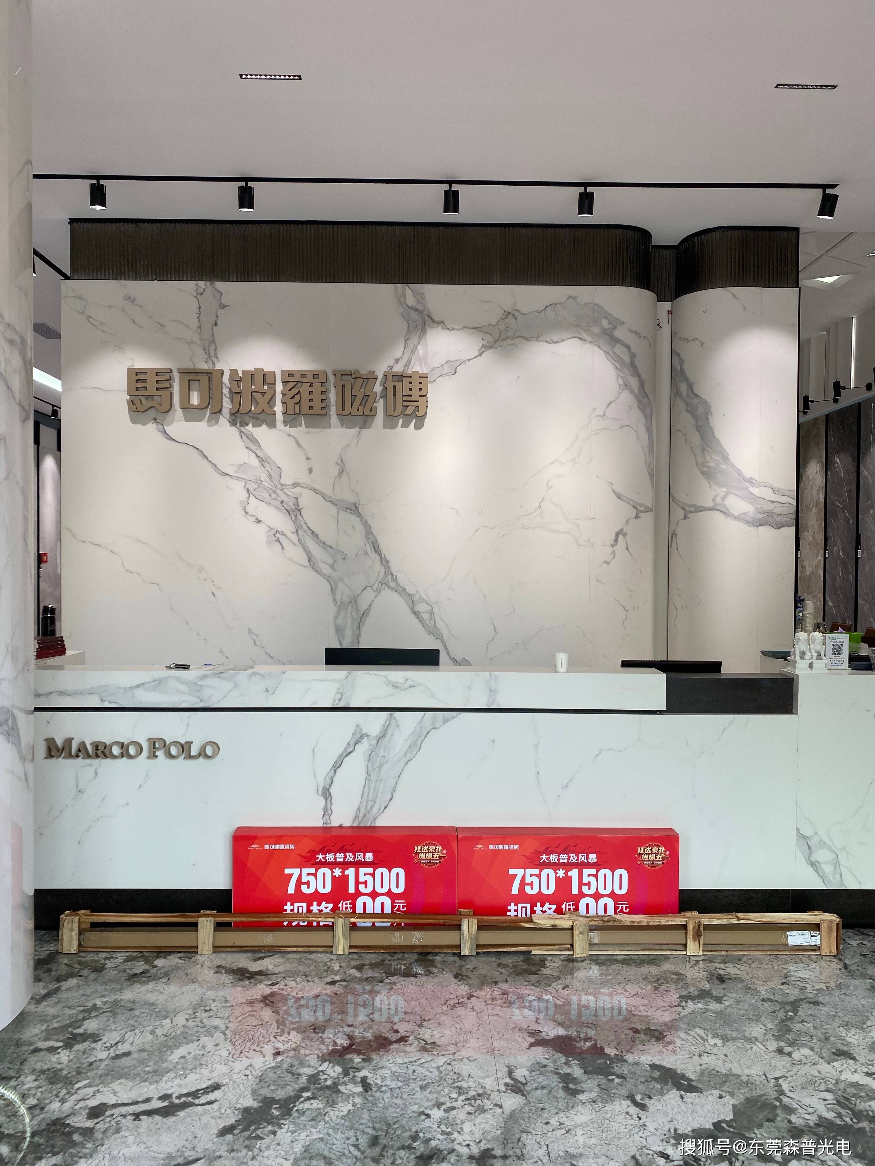 瓷砖 — 惠州市惠阳区人民五路 & sunpol森普智能▲前台▲选材区