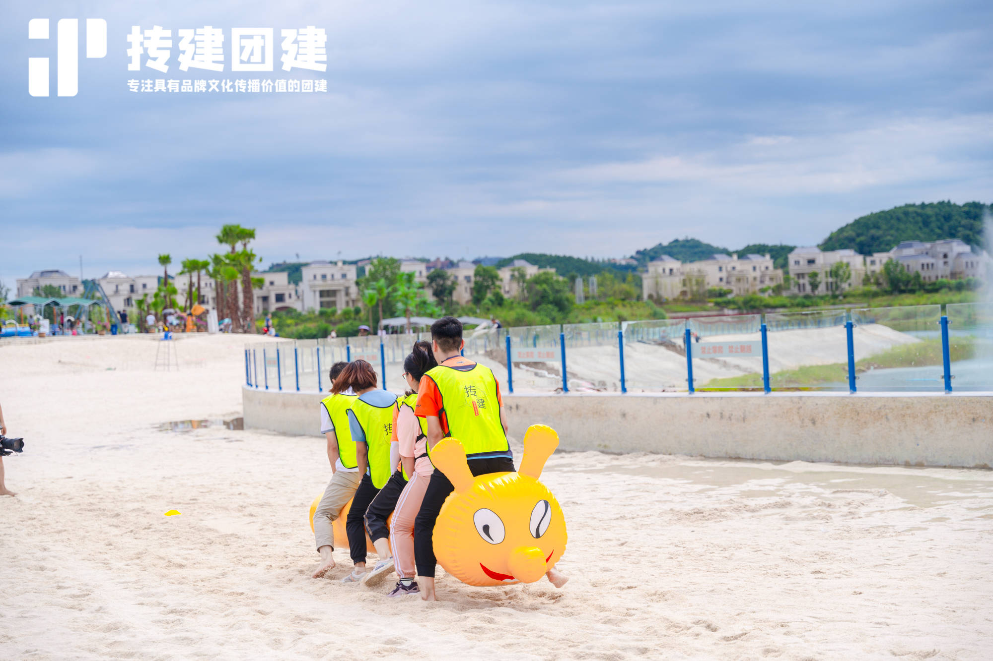 【抟建案例】仙海湖沙滩飞盘＆皮划艇体验