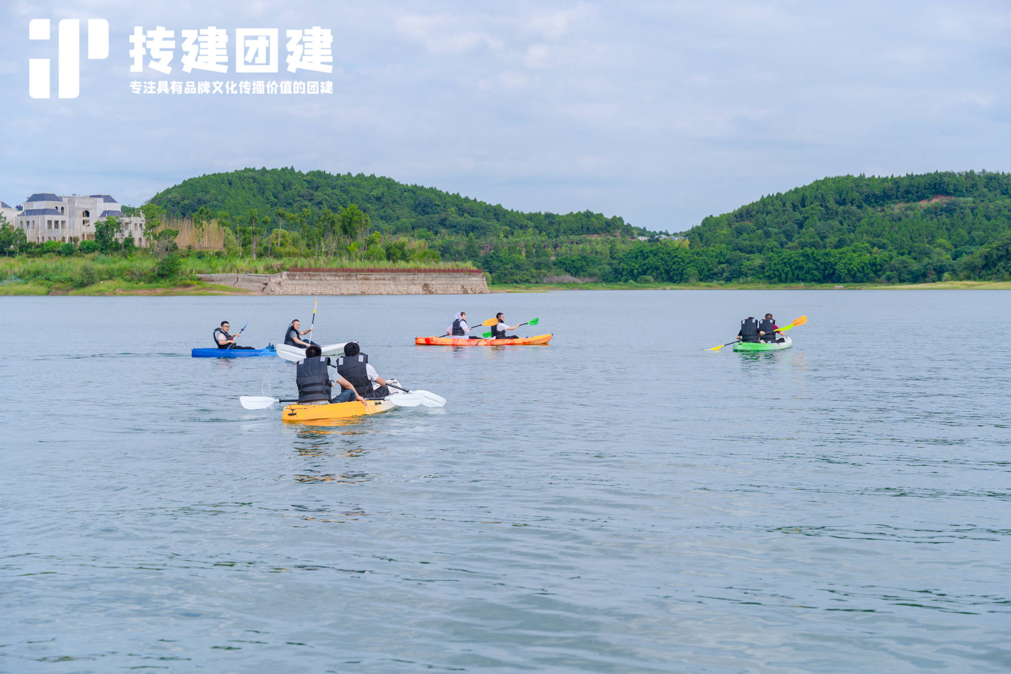 【抟建案例】仙海湖沙滩飞盘＆皮划艇体验