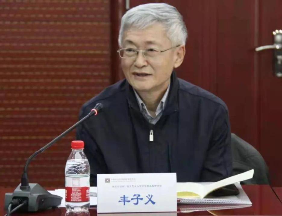 丰子义人类文明形态的深刻变革