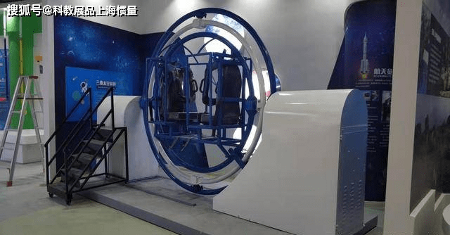 三维滚环 四轴平衡器 宇航员训练器 科技馆展品介绍