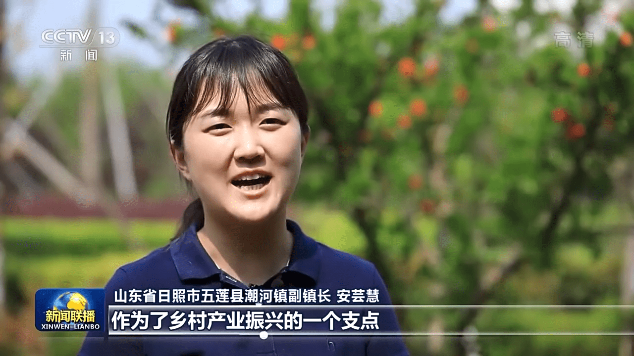 央视新闻联播头条聚焦山东传承沂蒙精神谱写发展新篇