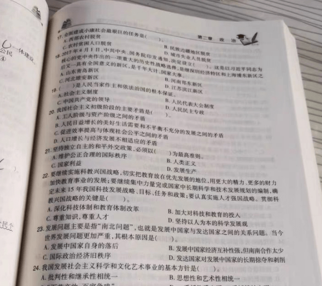 青行灯之家视频网课最真实的测评来啦,不看后悔系列哈 青行灯之家视频网课最真实的测评来啦,不看后悔系列哈
