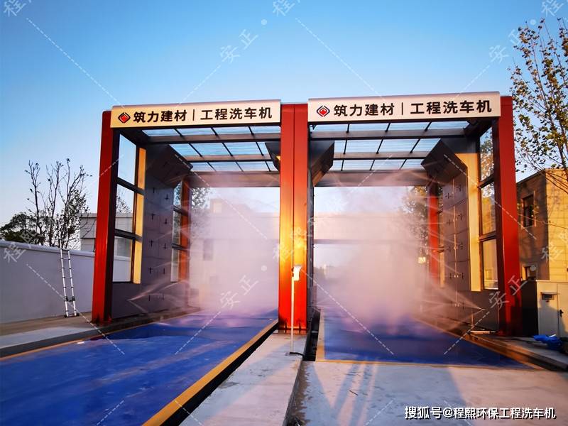 工地用龙门式冲洗设备优化洗车方式打造健康施工环境