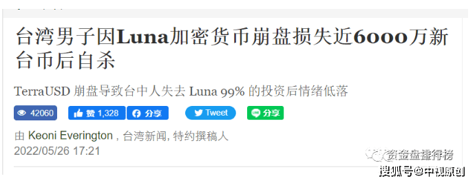 在交易所重新上架的luna幣,正在號召投資者繼續支持: