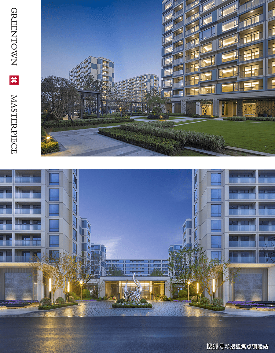 官方网站舟山如心小镇绿城杨柳郡咏柳园楼盘详情绿城杨柳郡咏柳园官网