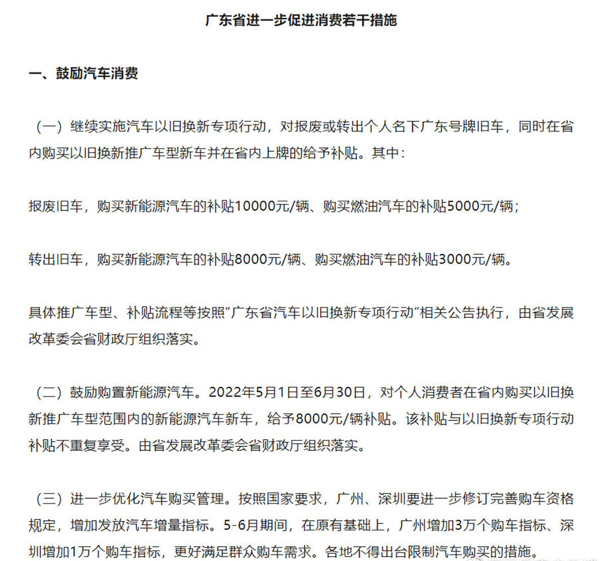 点击进入看图评论
