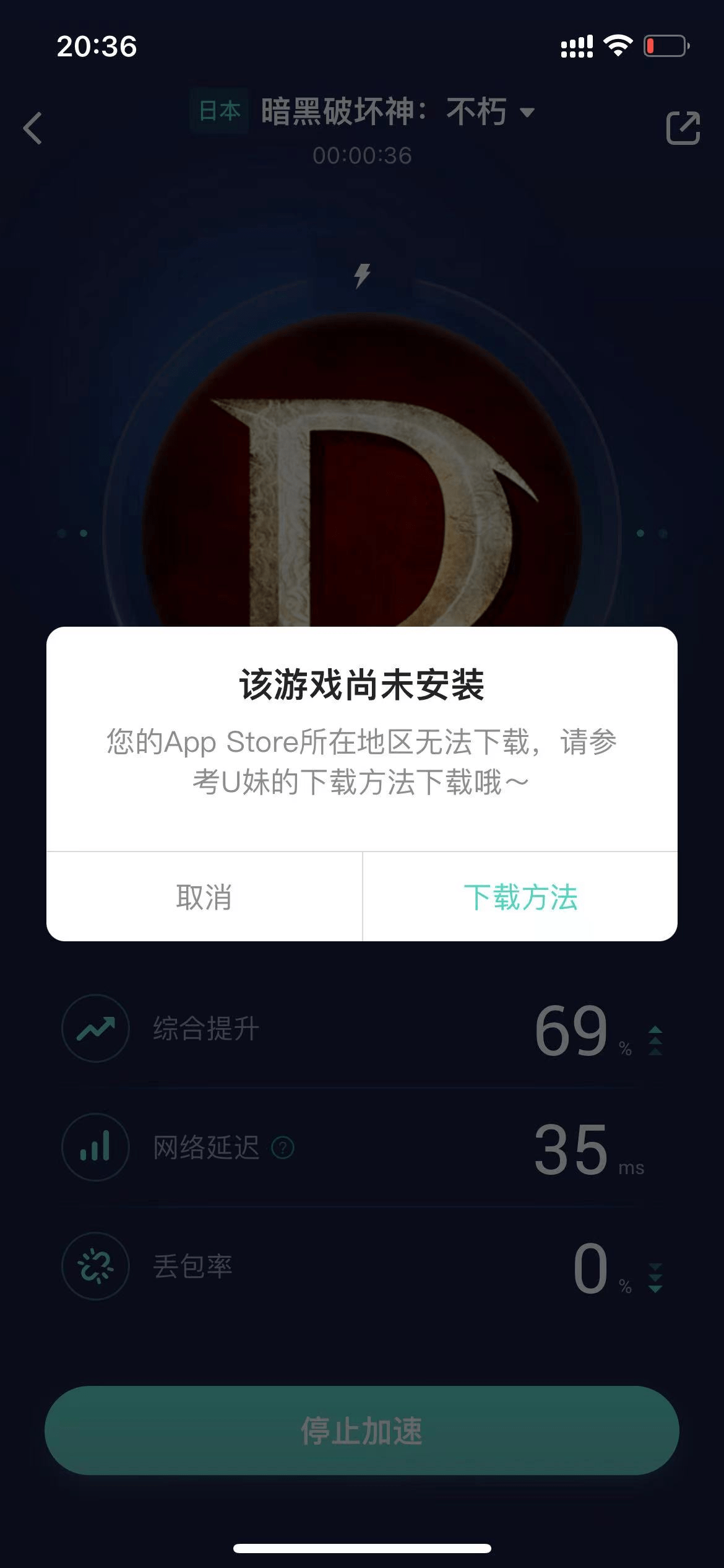 ios如何屏蔽境外骚扰电话 ios如何屏蔽境外骚扰电话