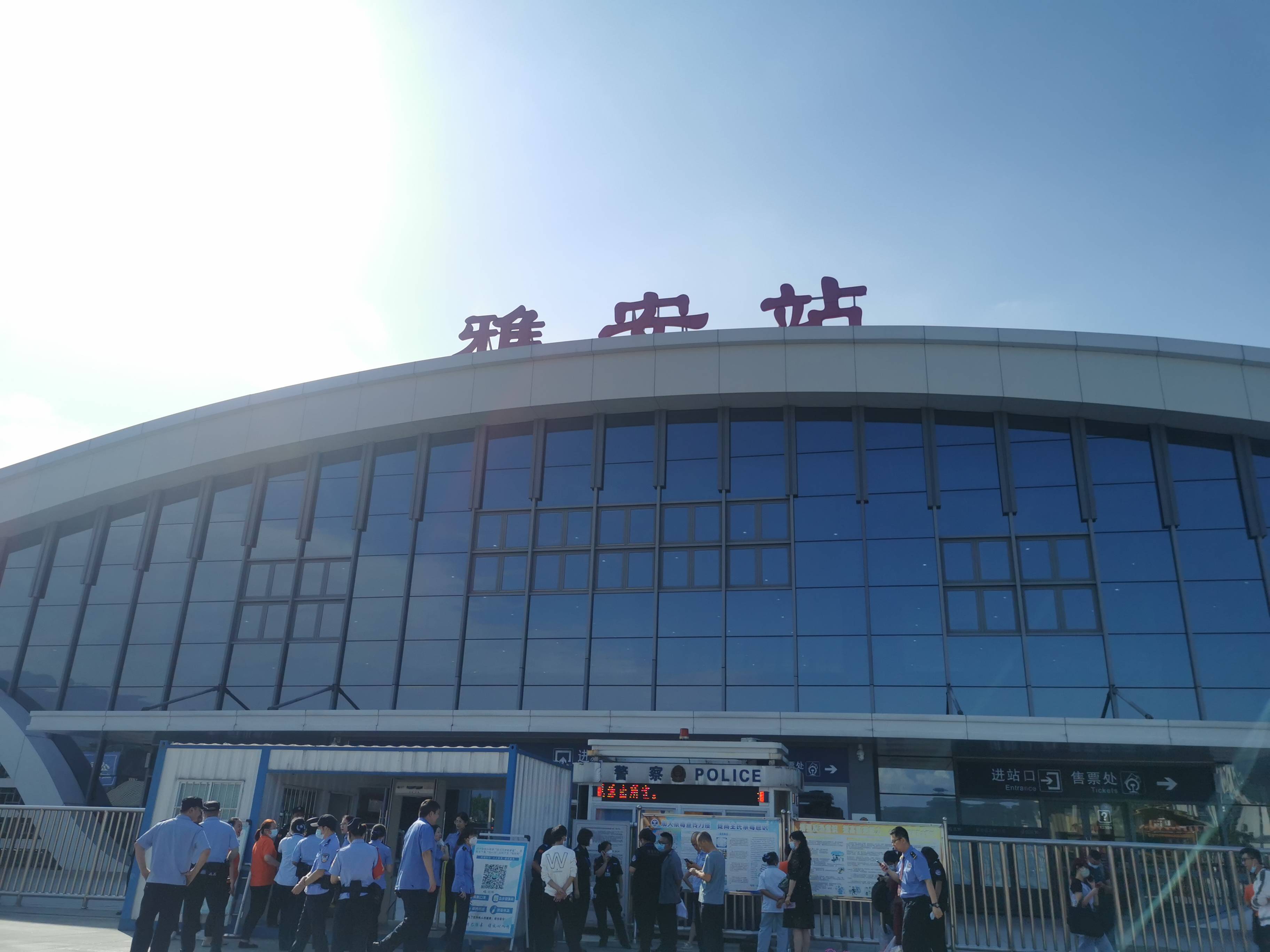 1级地震 西昌铁警快速响应_航拍雅安芦山地震震中_四川雅安6.