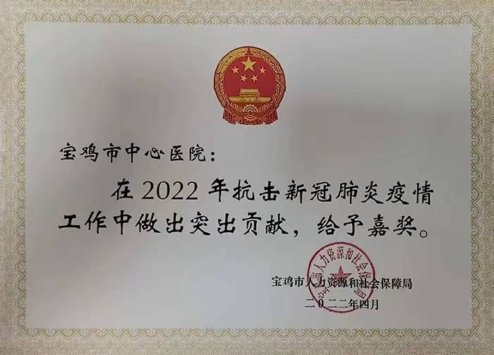 寶雞市中心醫院跑腿代掛-寶雞中心醫院可以網上掛號嗎 