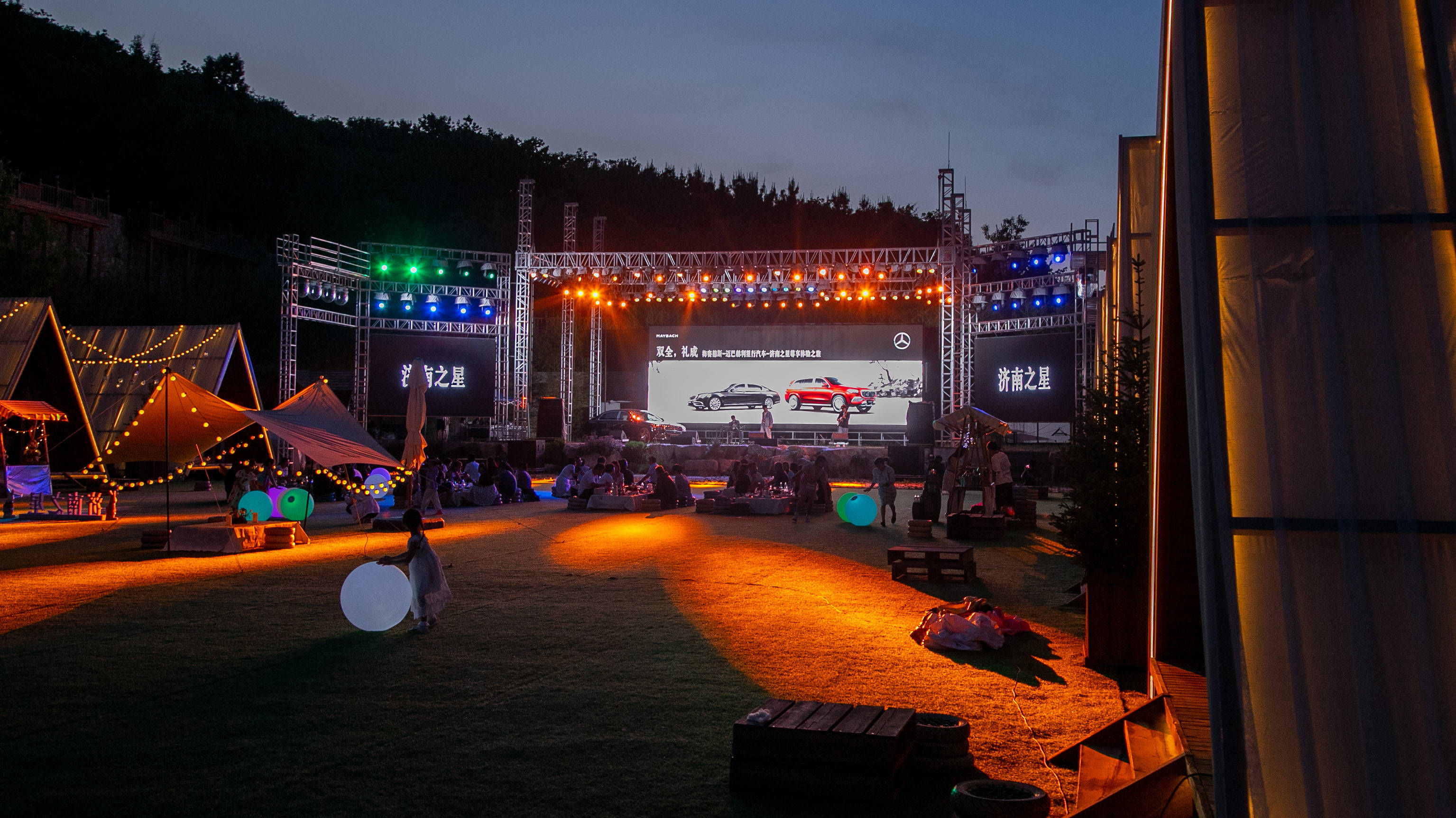 【夜晚狂欢派对】露营场地设置有声光电一体化配置的露天大舞台,嗨燃