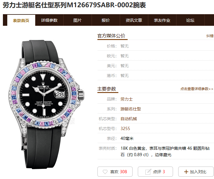 ʲô�ֱ���VIP��ؿ2022ȫ������ʿ�ǹ���Ȧ��ͧ�����װ