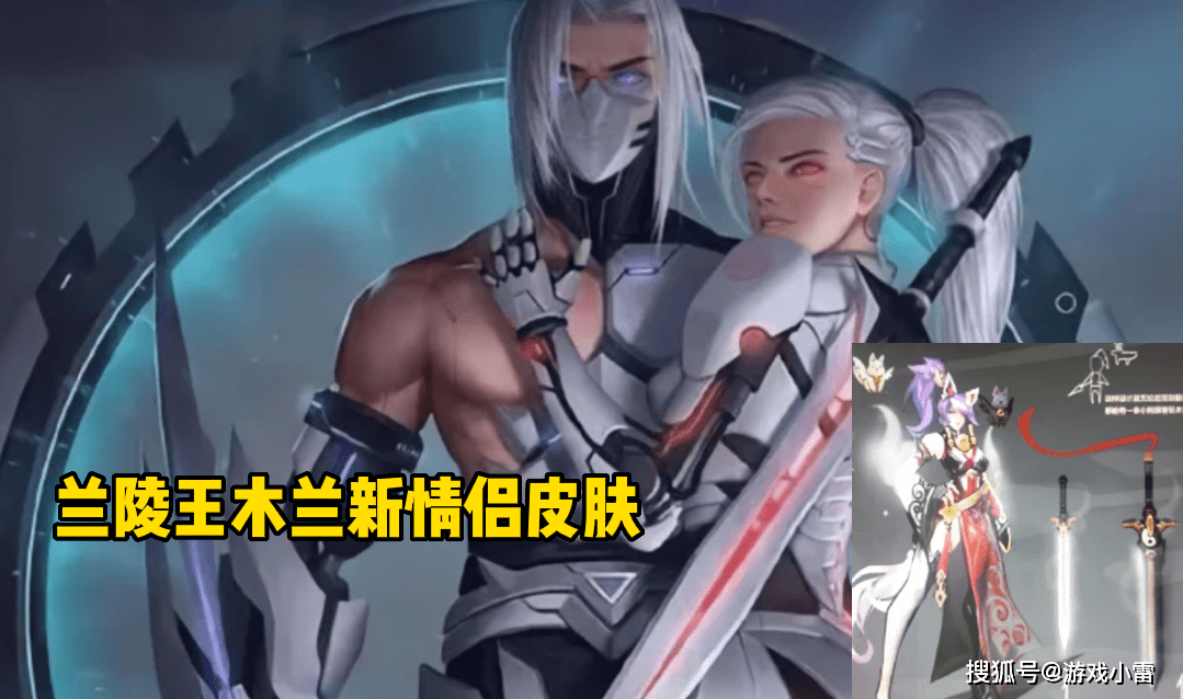 原创王者荣耀宫本无双突袭兰陵王云缨双喜临门1350给李白