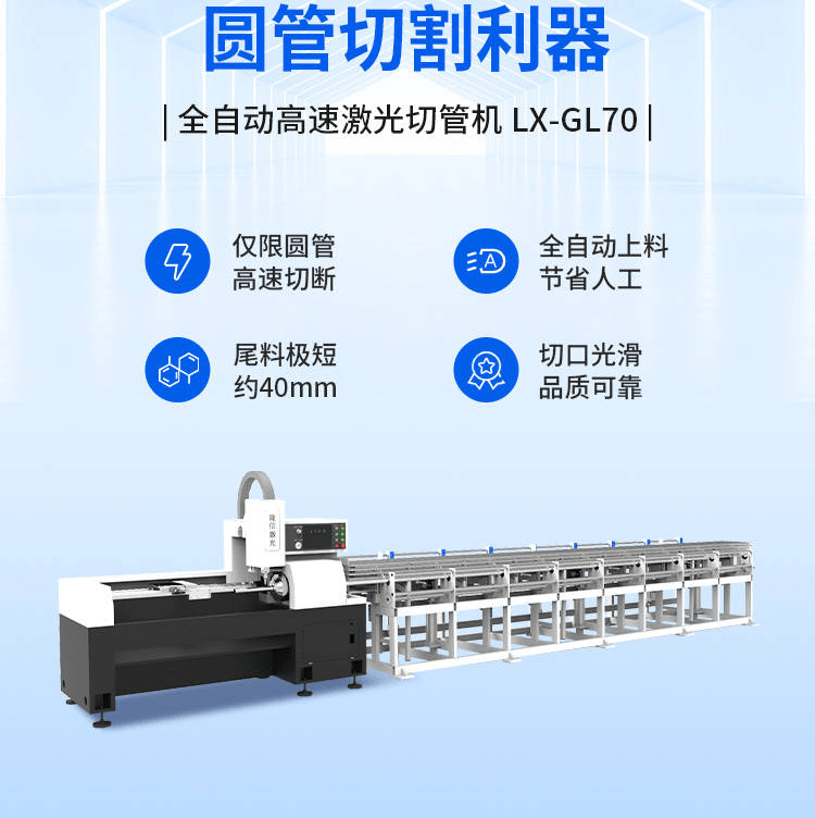 切管機