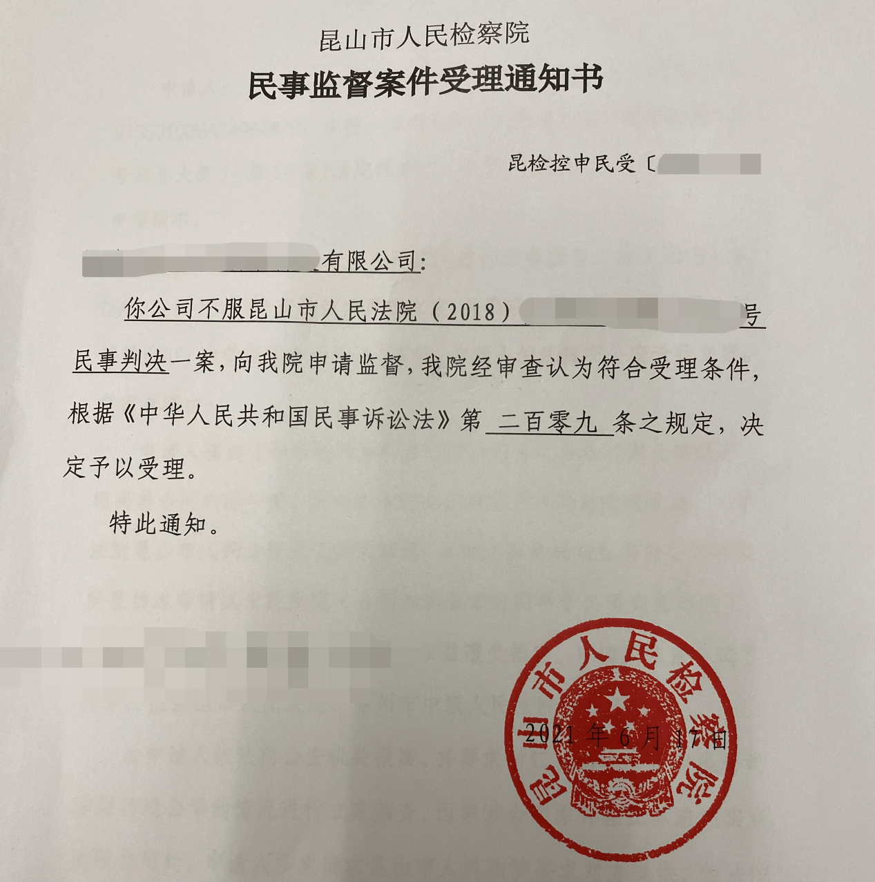 徐黎宏|民事案件二审败诉后还有其他的救济途径吗?_判决_再审_当事人