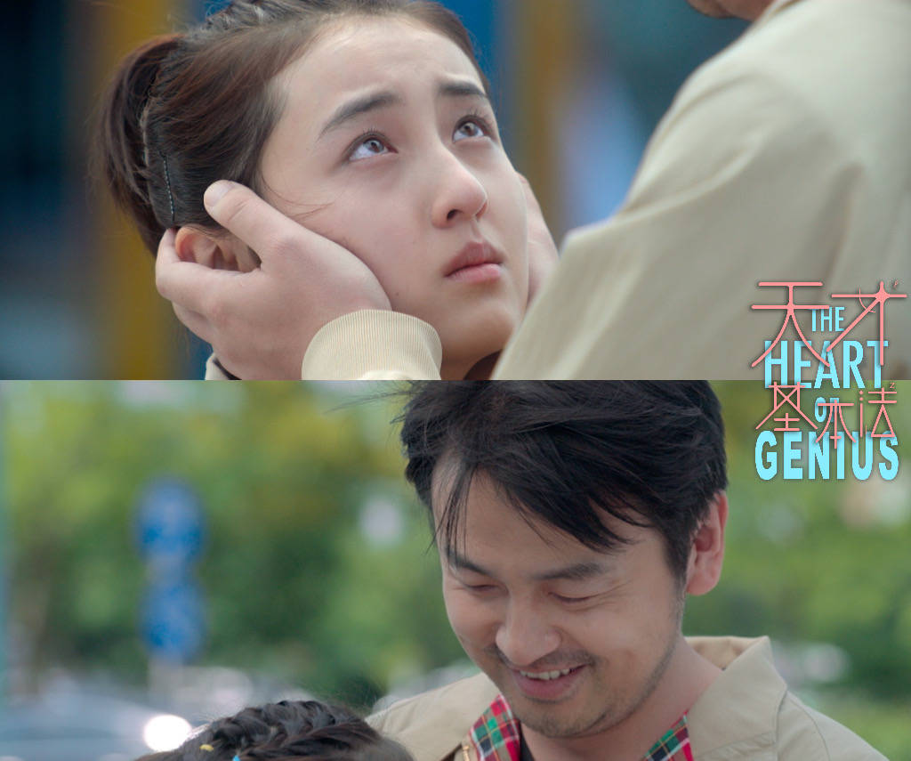 雷佳音张子枫张新成主演天才基本法首发双时空预告