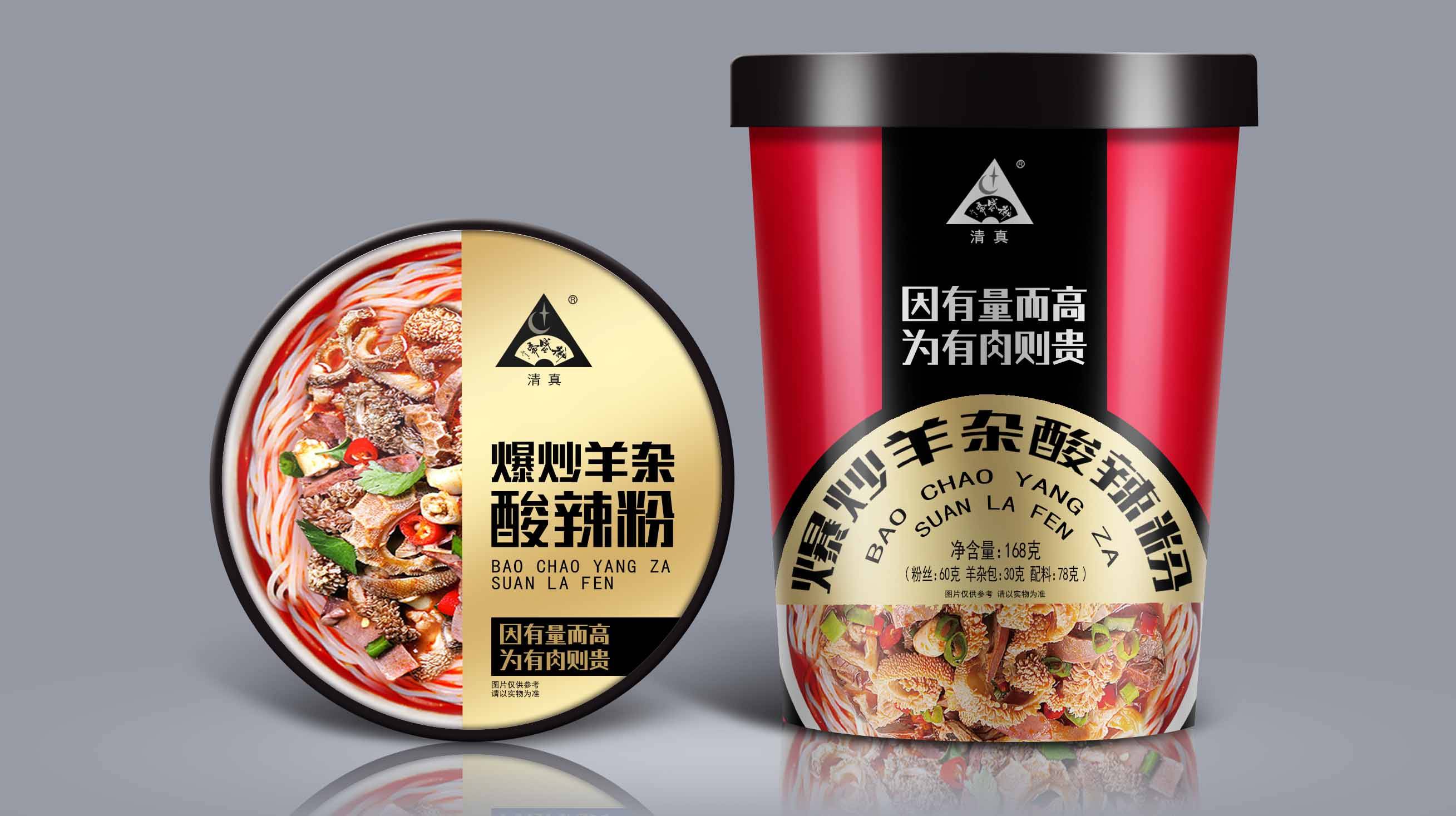 赢动力丨御盛斋米粉包装设计_盛斋_包装_动力