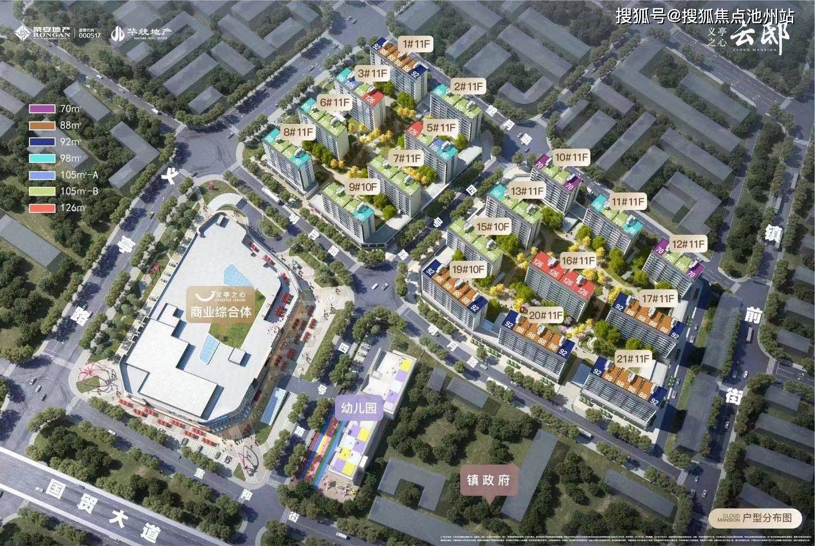 义亭之心云邸售楼处电话:400—100—1299 转接 8888【售楼中心】楼盘