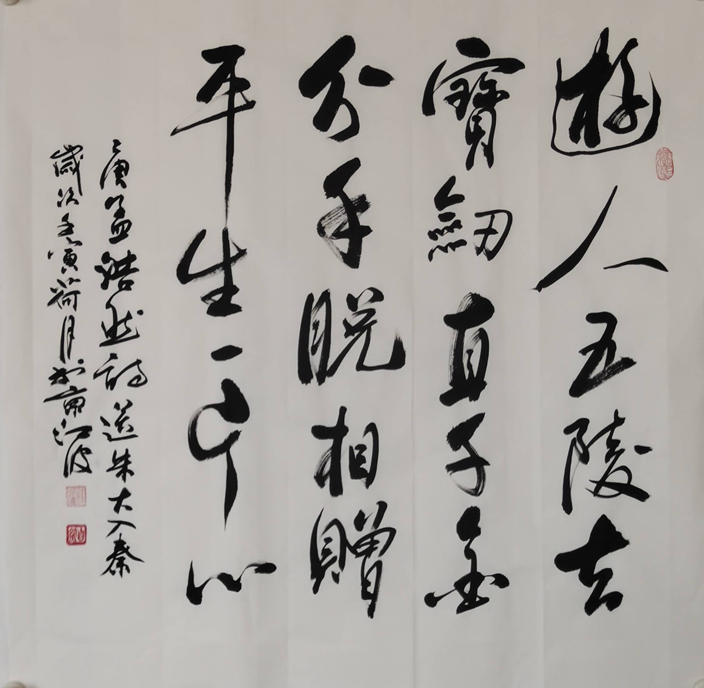 福慧双修江波书-搜狐大视野-搜狐新闻