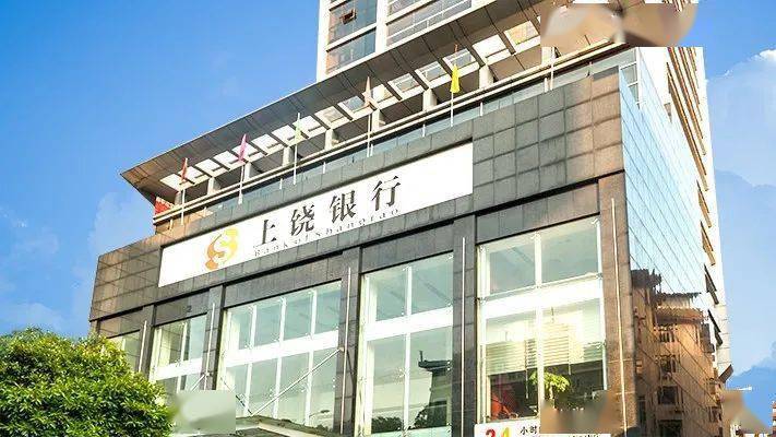 上饒銀行黨委書記李群落馬三年內控風險不斷