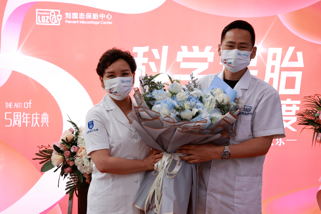 天津坤如玛丽妇产医院科学保胎不盲目不过度刘国忠保胎中心五岁啦