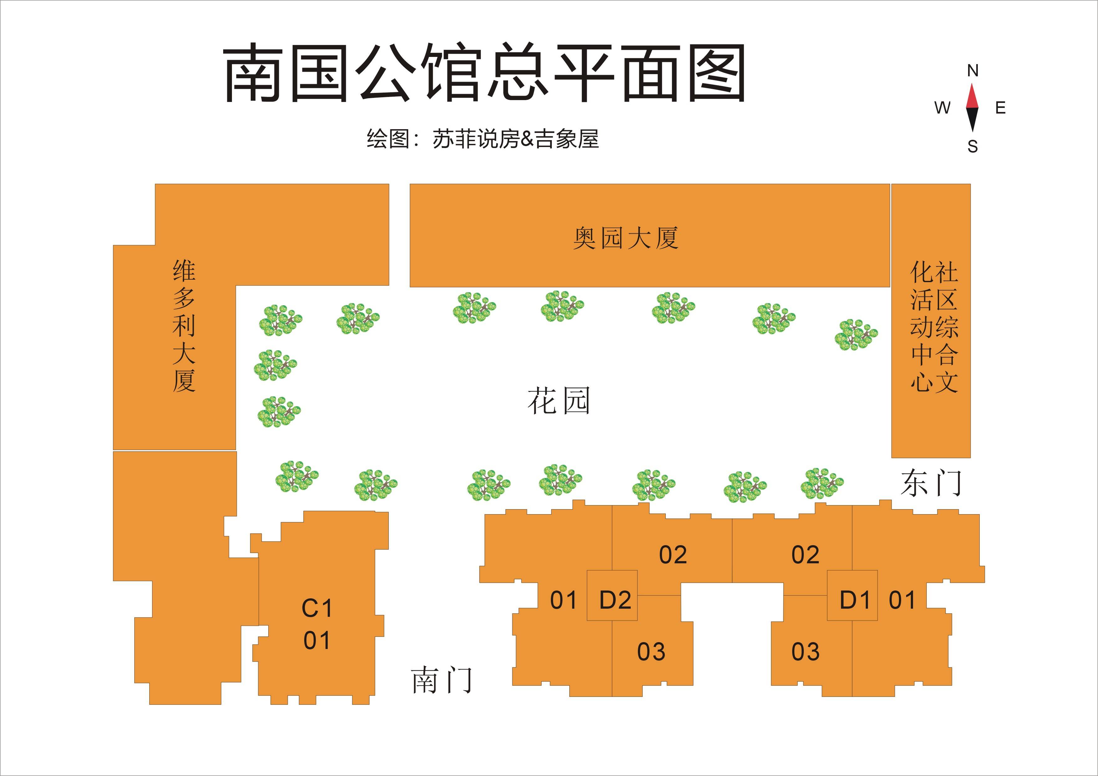 五华南国公馆图片