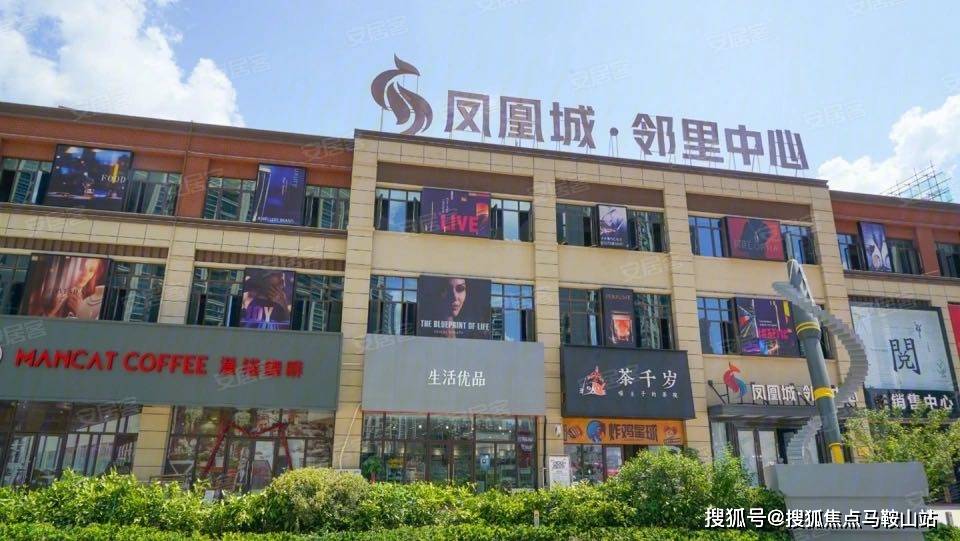 南京句容碧桂园凤凰城全新加推14期繁华里热势加推珍藏从速