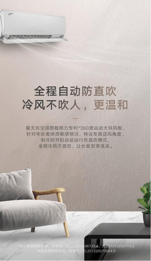 时光不等催人老,夏至将至听风起-家电圈官网