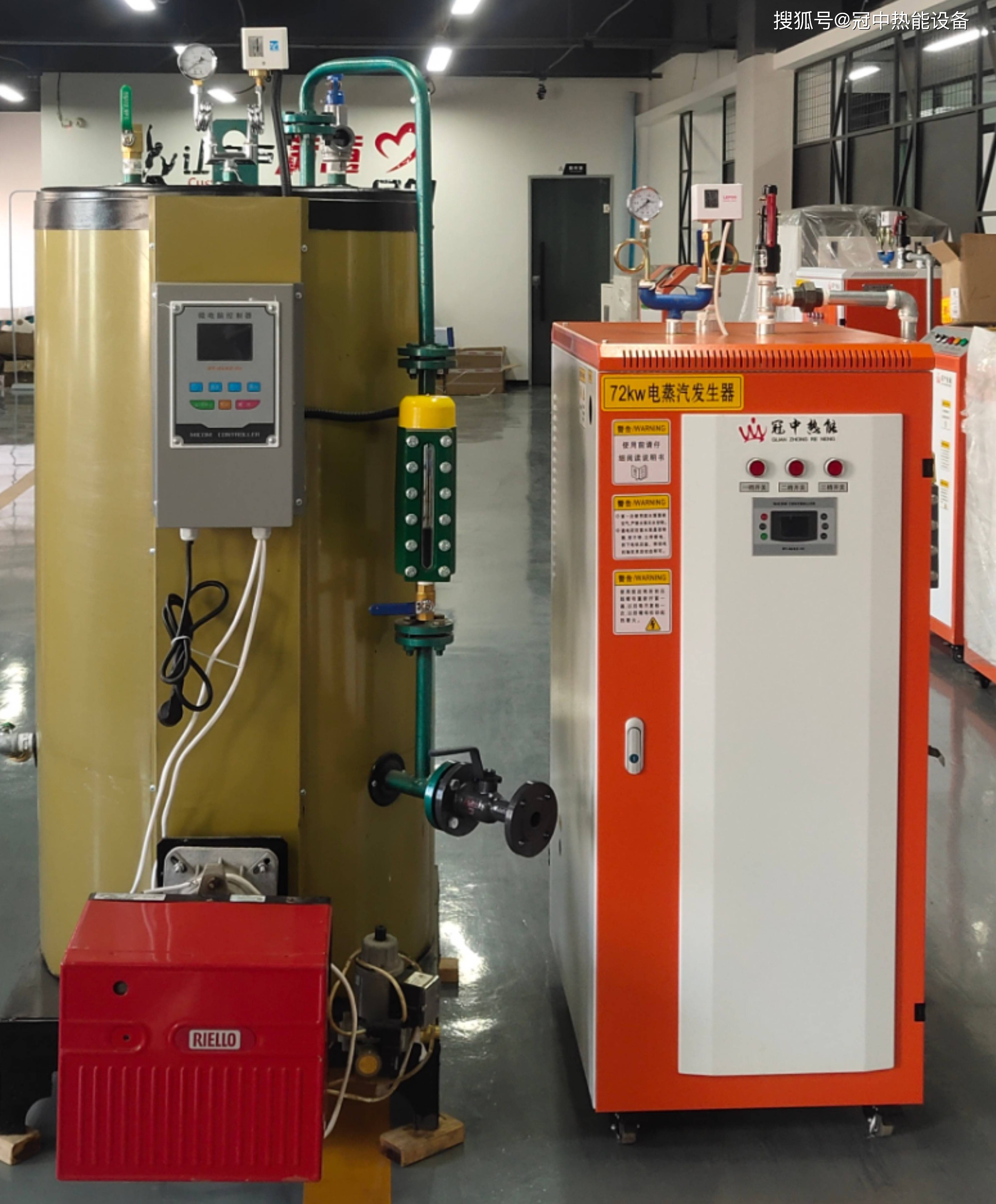 药材杀青烘干专用蒸汽发生器