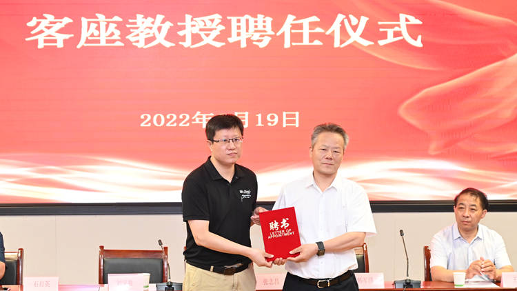 西北工业大学韩军伟教授受聘商洛学院客座教授