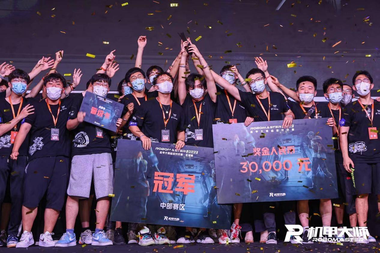 robomaster2022机甲大师超级对抗赛中部赛区收官中国石油大学华东夺冠