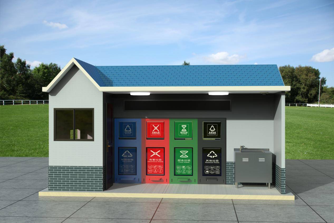 长沙智能分类垃圾房专业厂家--四建公司_生活_进行_资源