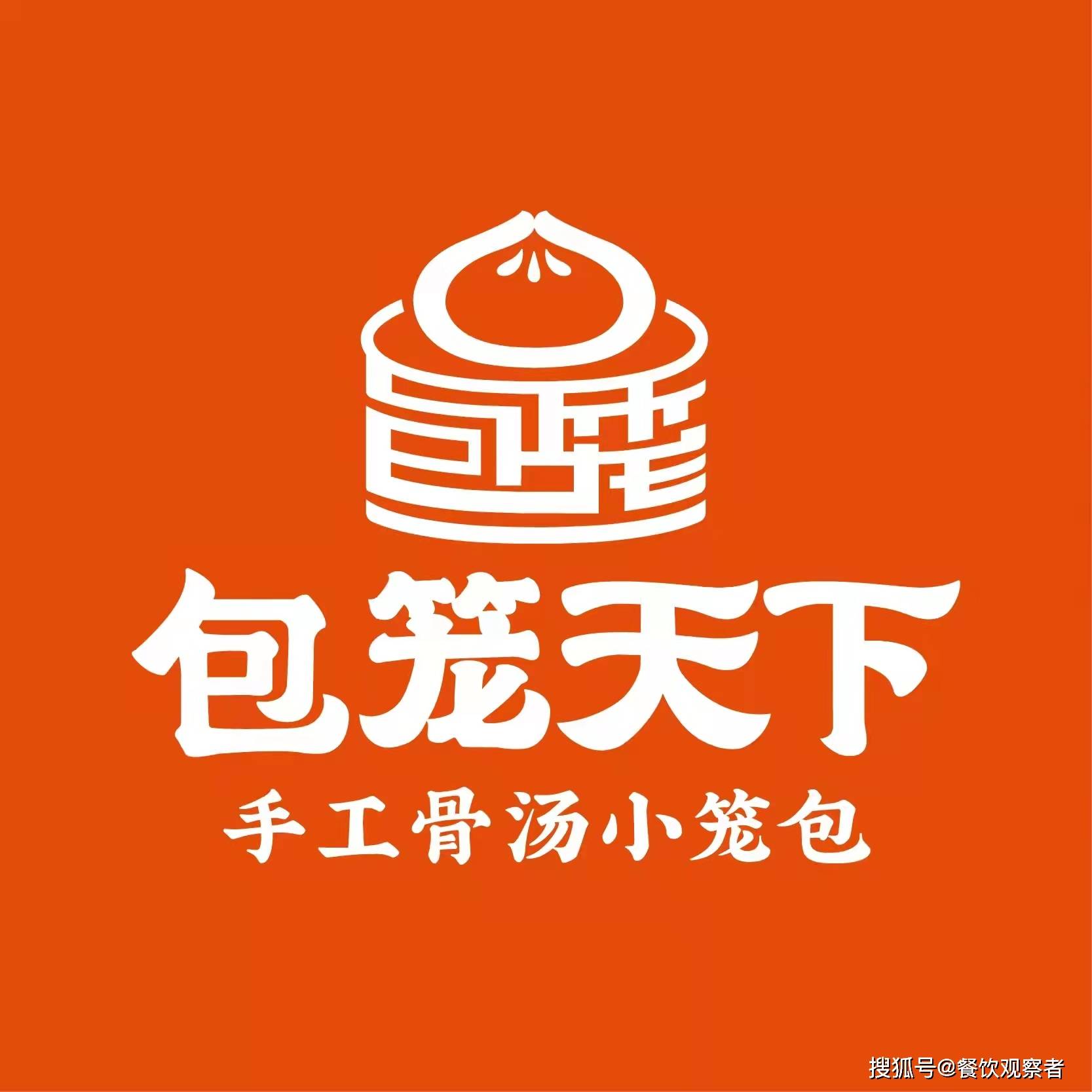 包笼天下品牌介绍