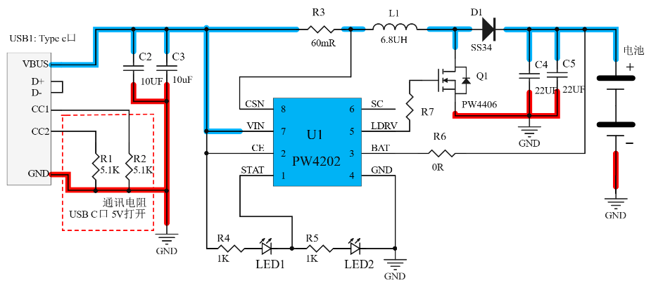 1,锂电池充电电路:pw420215芯片功能简介:1