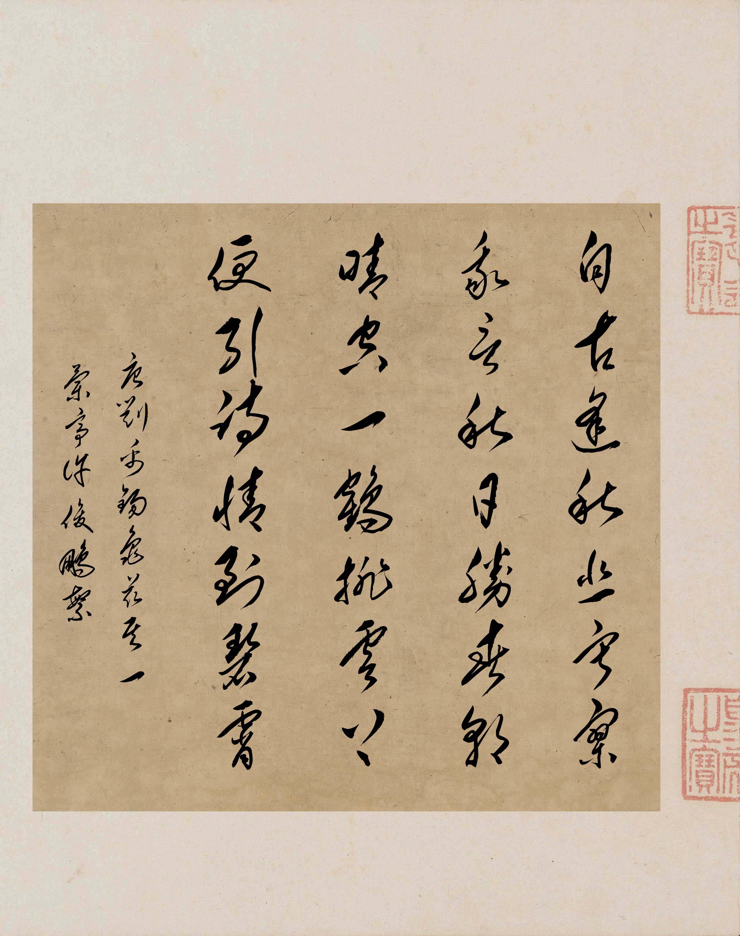 许俊鹏草书兰亭(繁)体上市了_书法_中国_文化研究会