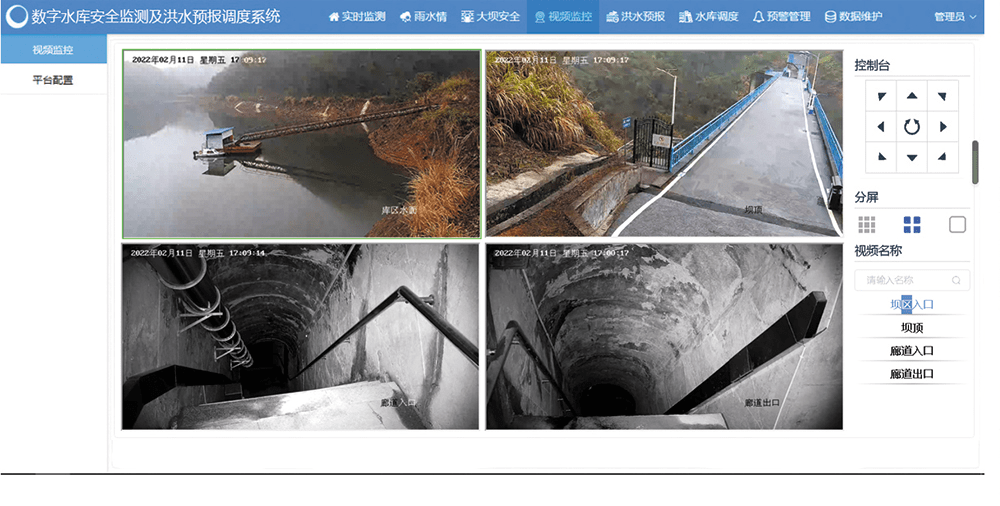 北斗三号短报文终端在大坝安全监测方案的应用