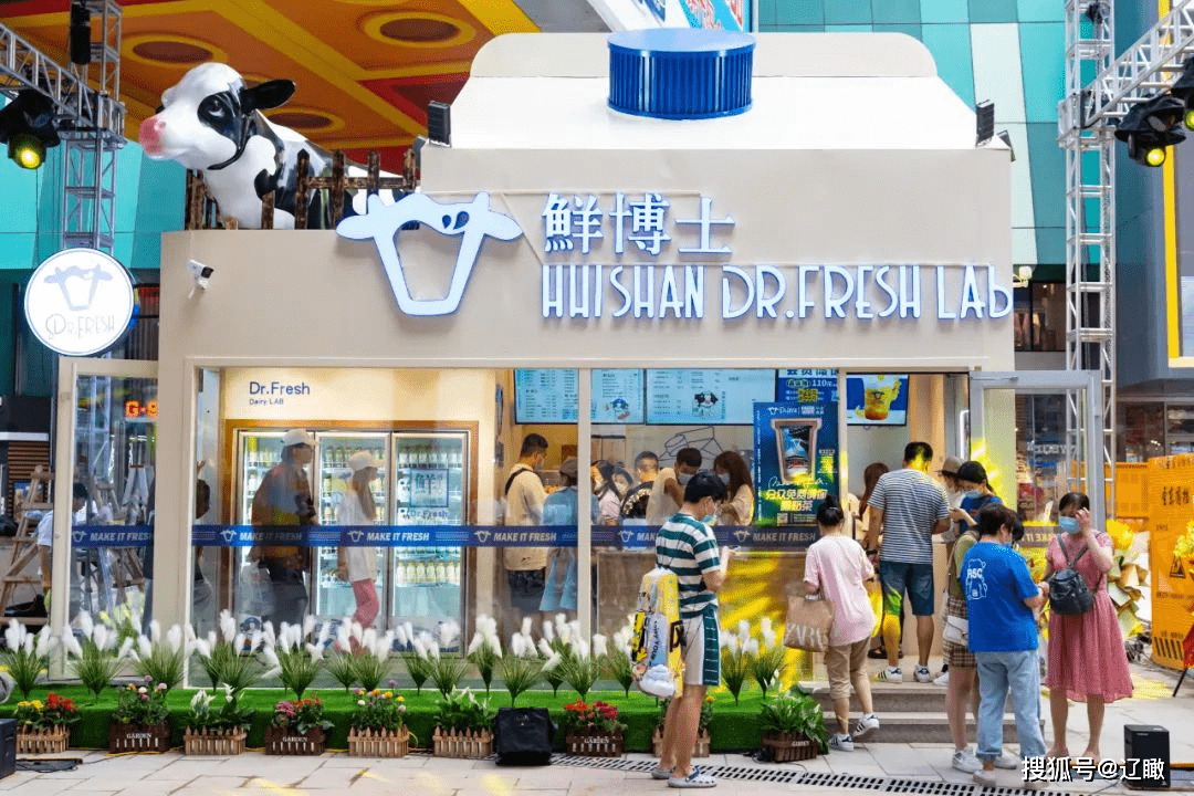 flash-mob惊现鲜博士中街店,越秀辉山邀你#点亮新鲜时刻#共创新鲜