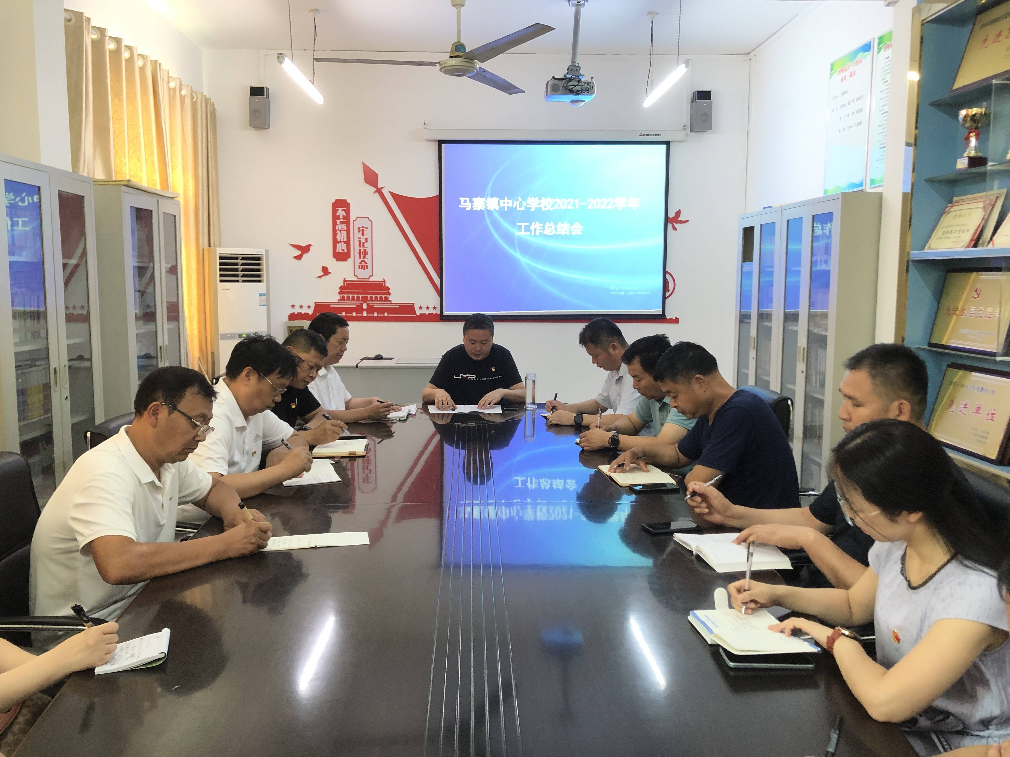 二七区马寨镇中心学校召开20212022学年工作总结会
