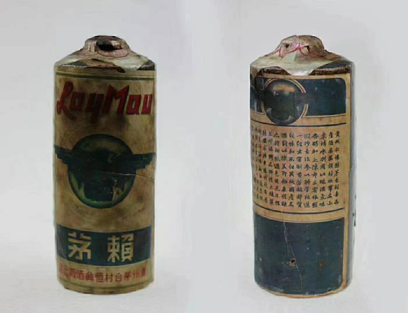 百年赖之春你不知道的赖世家酒业历史