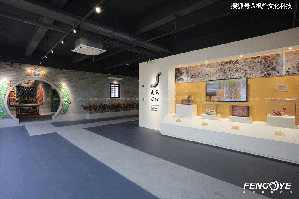 村镇史馆展厅设计思路