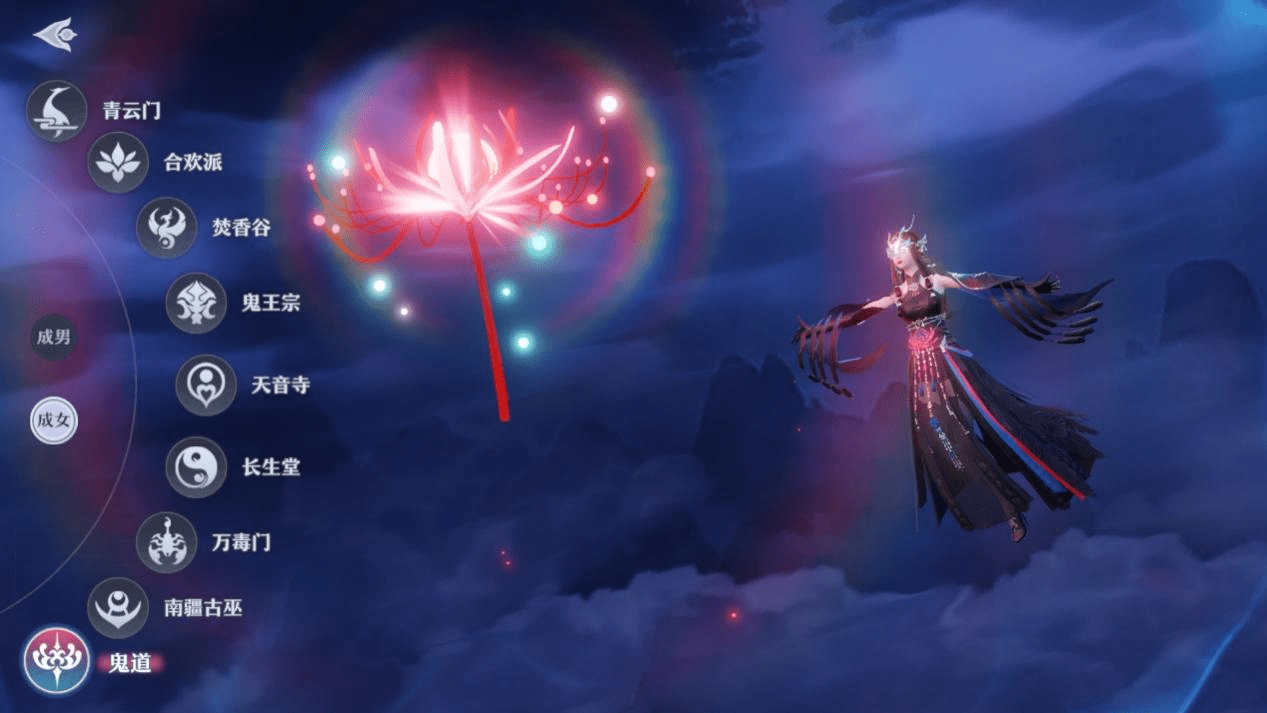 冥灯幽幽渡离魂梦幻新诛仙鬼道门派解析