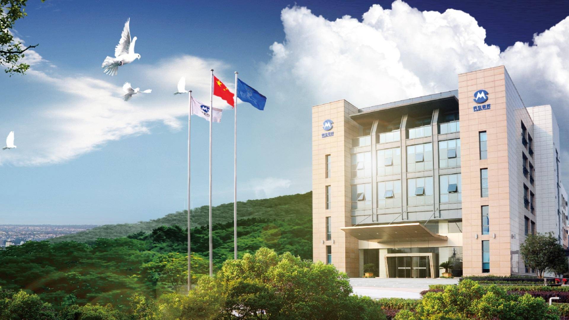 一款产品打天下21金维他母公司民生健康欲创业板ipo